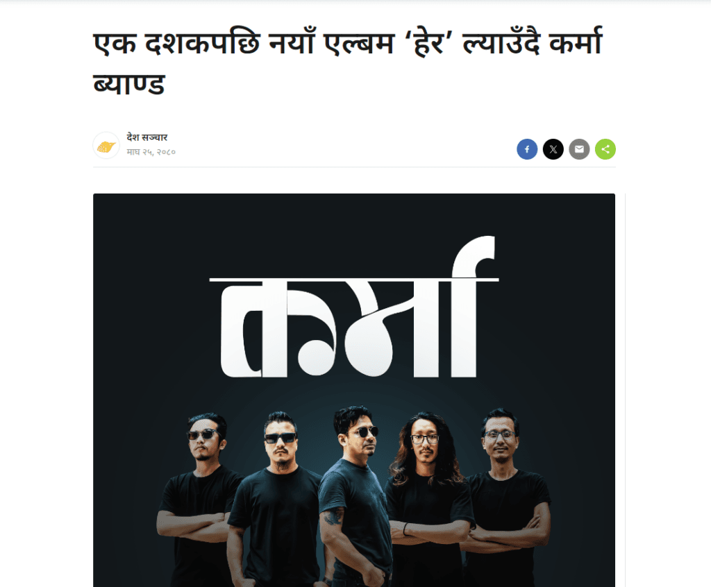NEWS7