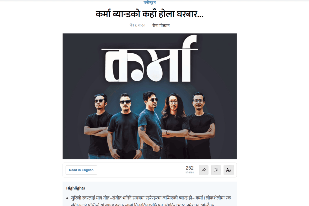 NEWS8