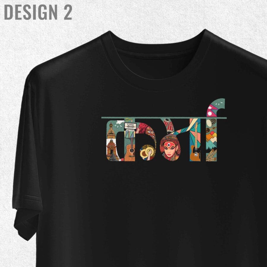 T-shirt Karma - XXL, Design 2